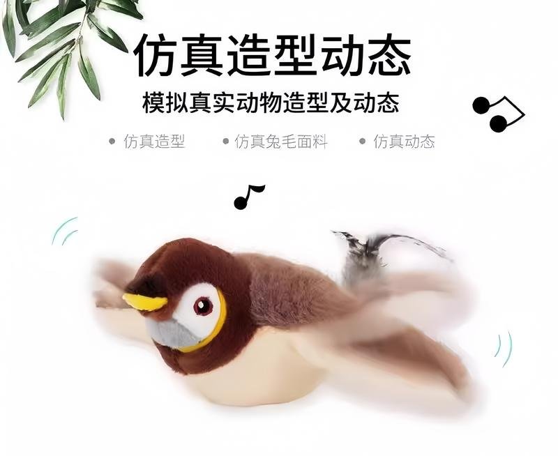 Flapping Wing Sparrow